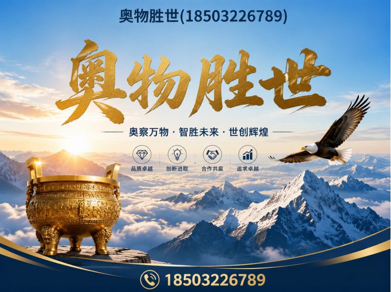 兴安雷诺护垫展示图